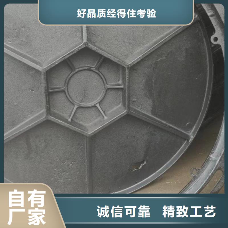 球墨井蓋_重型井蓋貨源足質(zhì)量好
