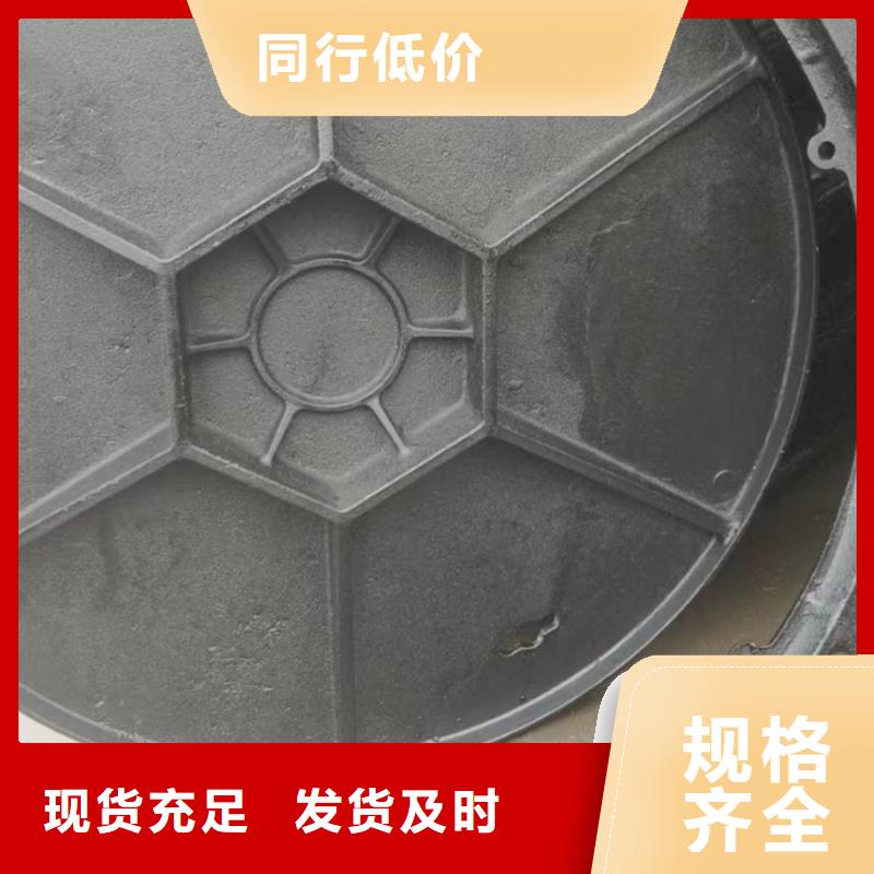 防沉降球墨井蓋現(xiàn)貨供應(yīng)