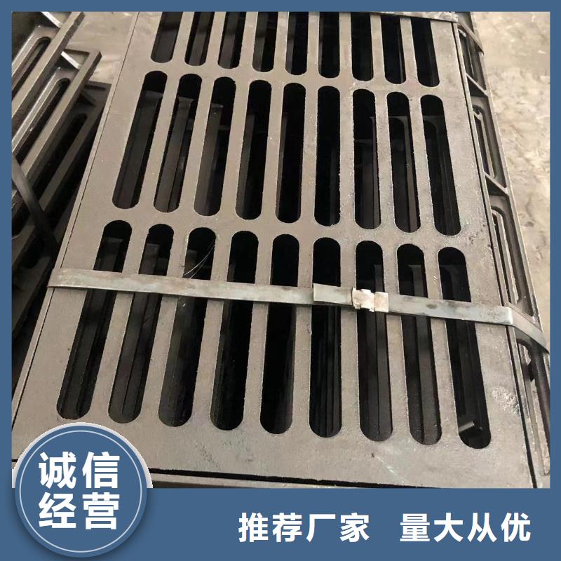 700防沉降球墨井蓋質(zhì)量放心