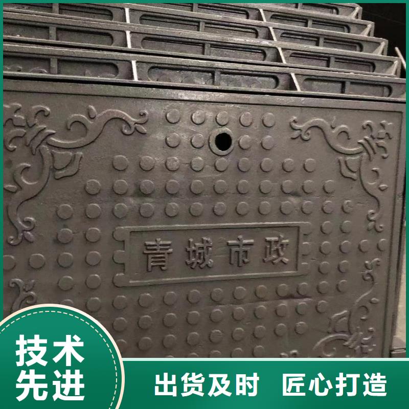 700圓形球墨井蓋實力老廠