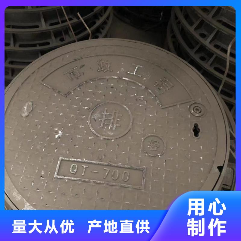 球墨井蓋【隧道口篦子】專業(yè)的生產(chǎn)廠家