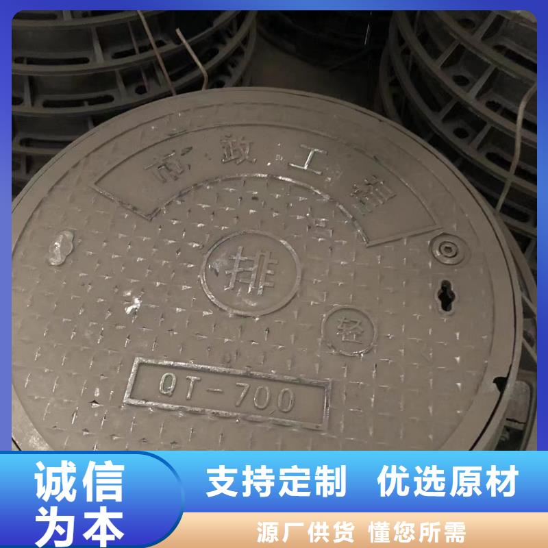 球墨井盖,球墨铸铁单蓖分类和特点