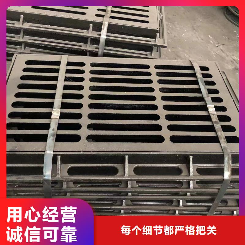 球墨井蓋-球墨鑄鐵井蓋專業(yè)品質(zhì)