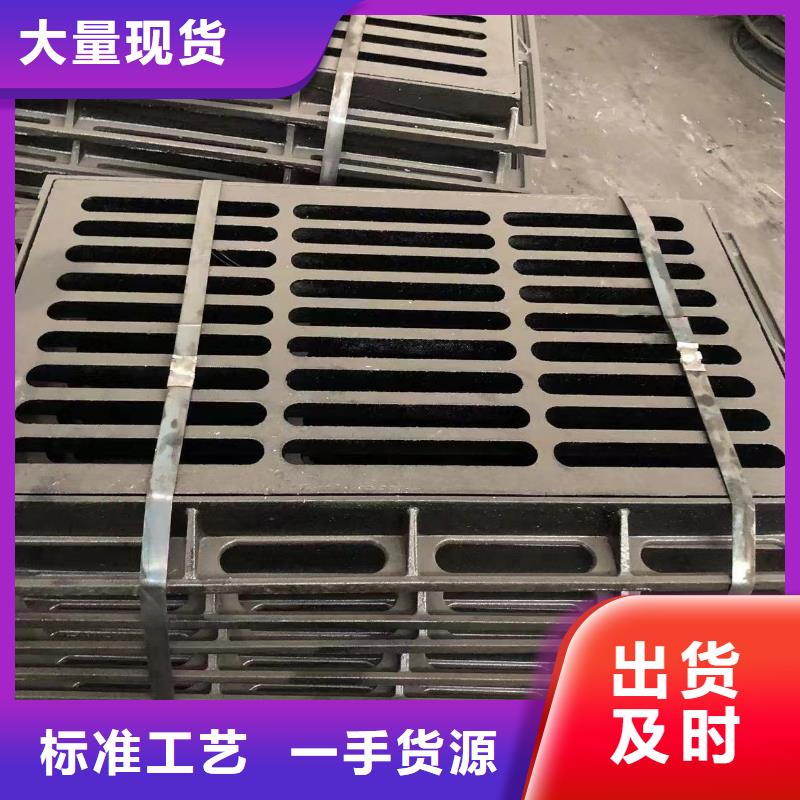 政球墨井蓋優(yōu)惠報價
