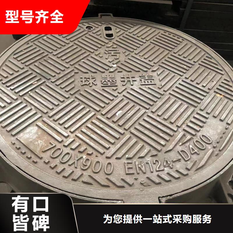 球墨鑄鐵套篦直銷價(jià)格