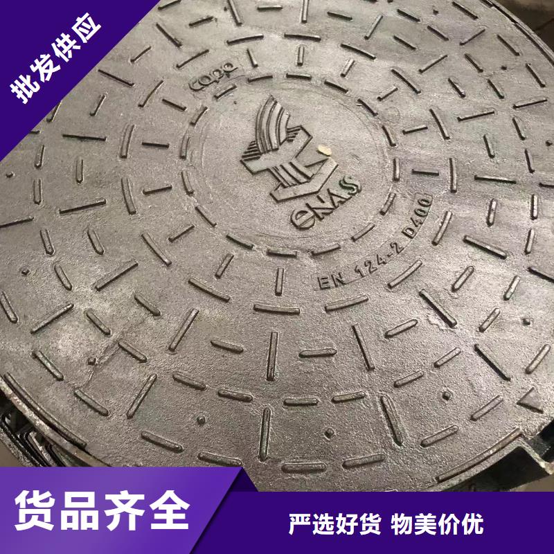 球墨井蓋_【井蓋】大量現(xiàn)貨供應(yīng)