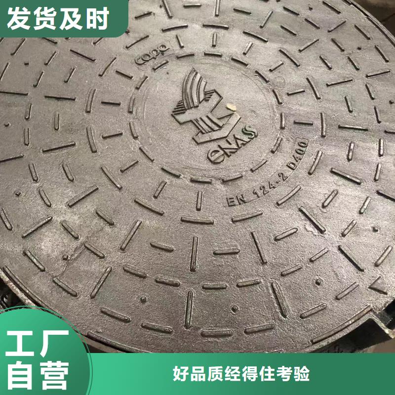 B125鑄鐵球墨井蓋銷(xiāo)售