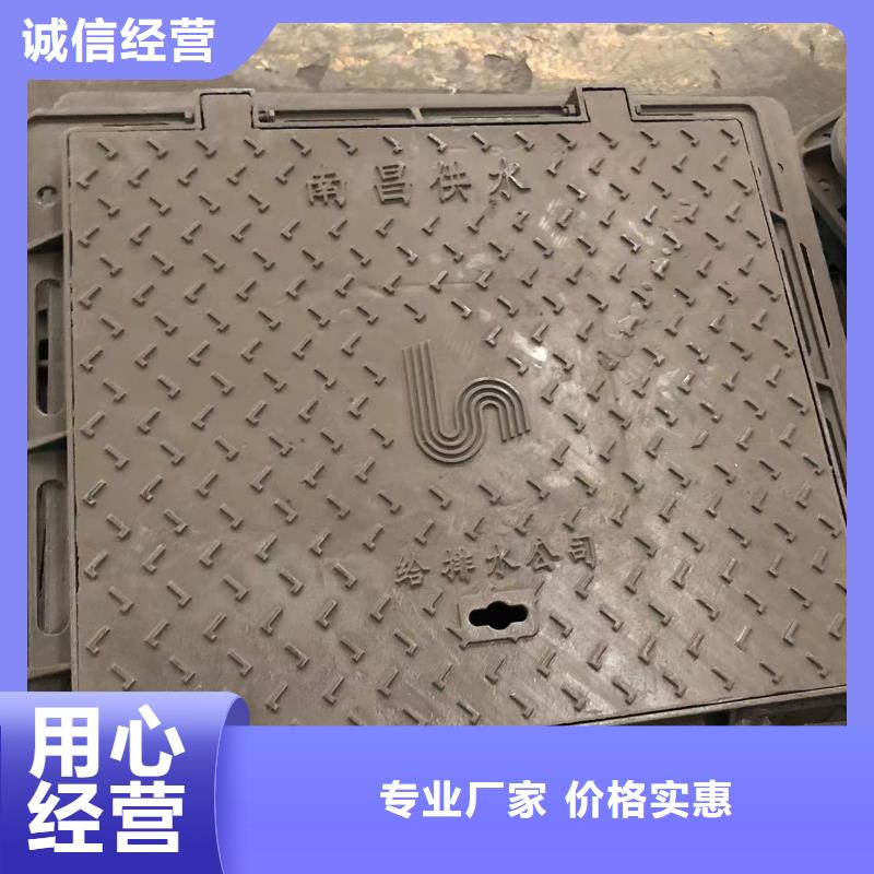 防沉降球墨井蓋現(xiàn)貨供應(yīng)