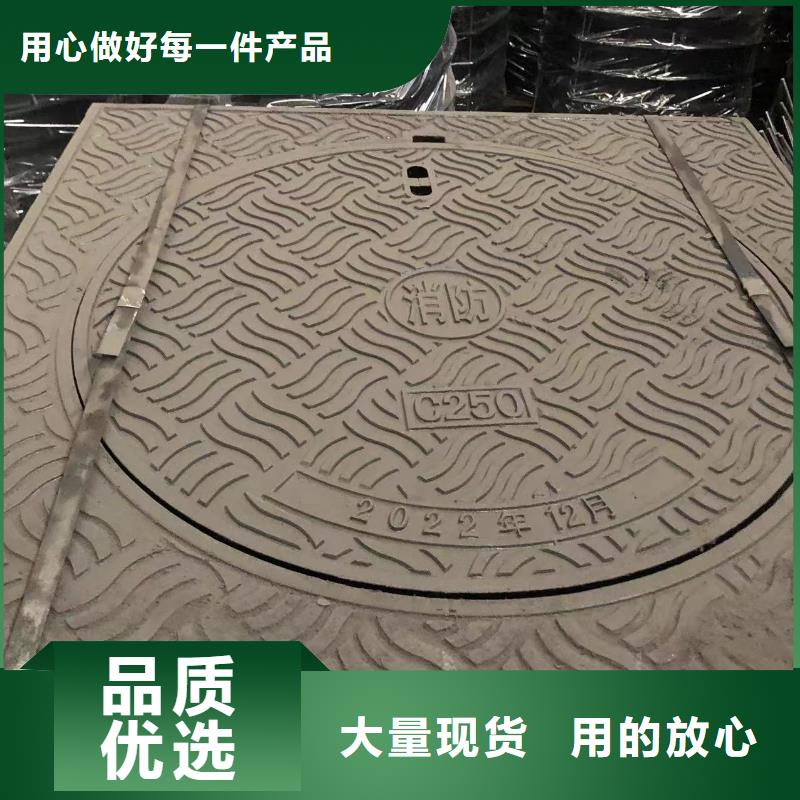 球墨消防井蓋免費咨詢