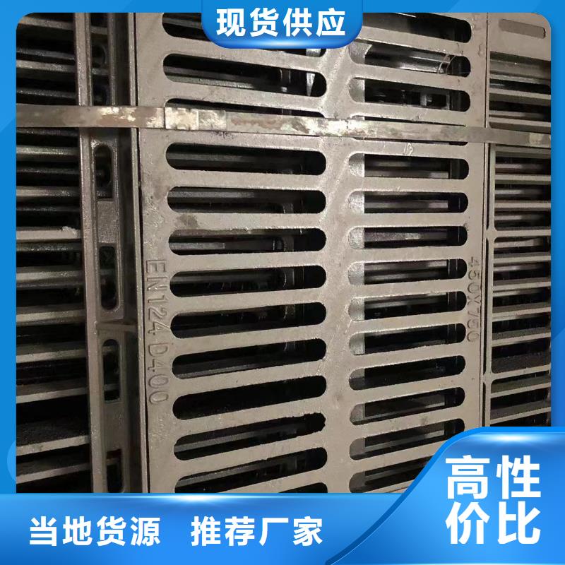 球墨井盖,球墨铸铁单蓖分类和特点