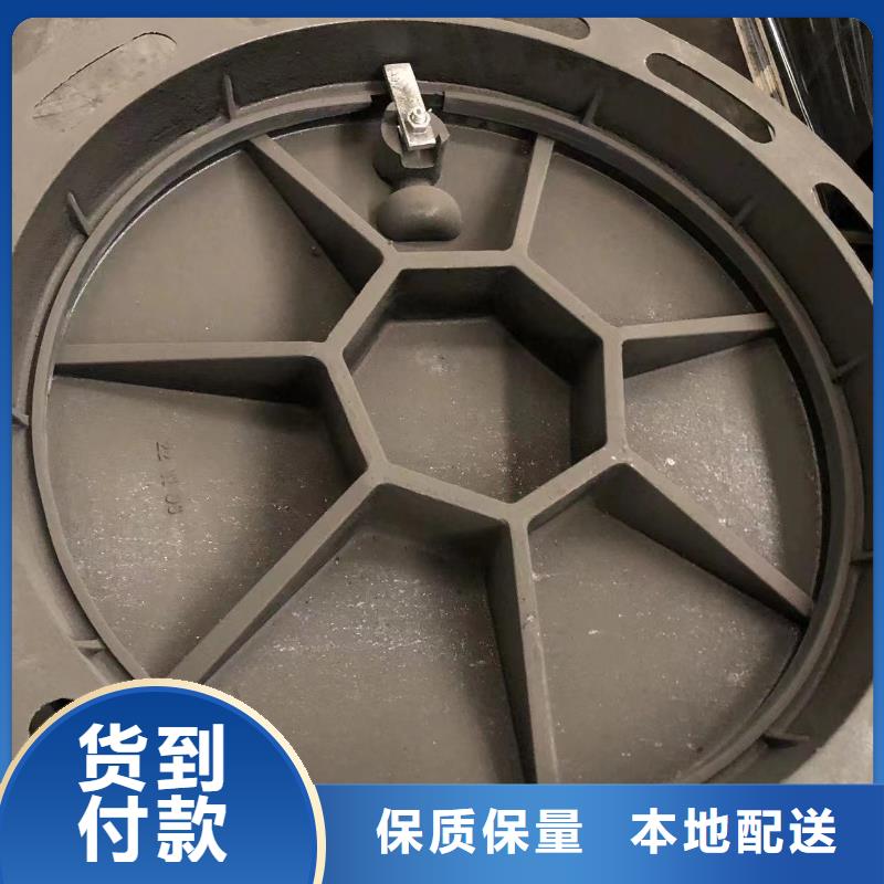 球墨井蓋球墨鑄鐵篦子源頭廠商