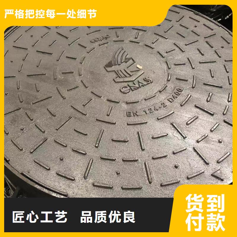 球墨井蓋_給水井蓋誠信經營現(xiàn)貨現(xiàn)發(fā)