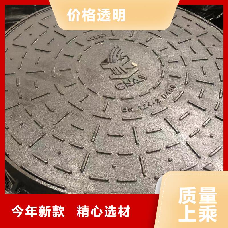 球墨井蓋-球墨鑄鐵井蓋專業(yè)品質(zhì)