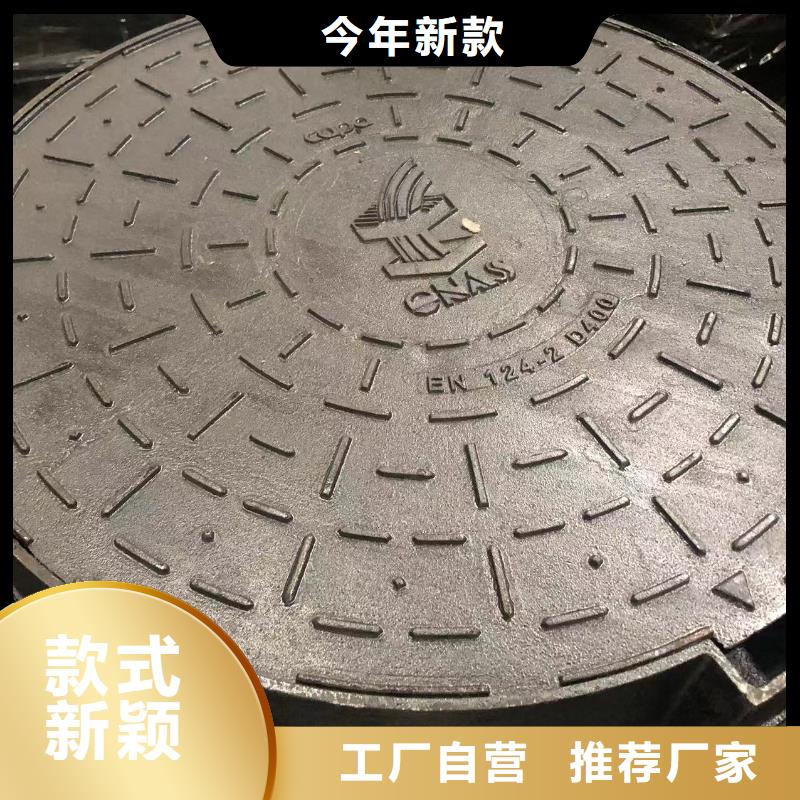 方形球墨鑄鐵井蓋品質(zhì)過關(guān)