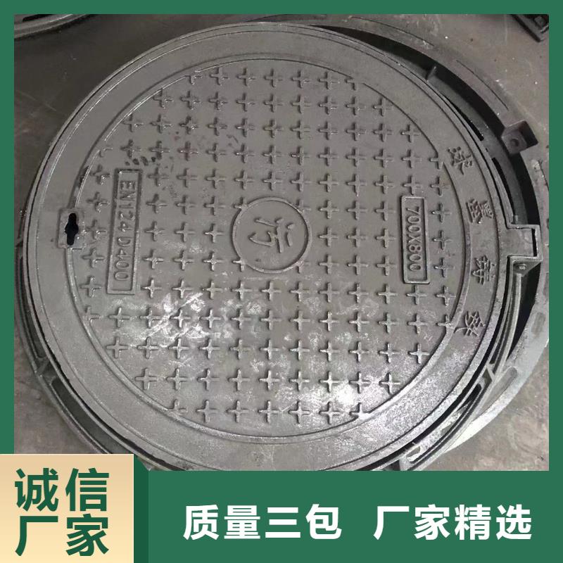 球墨井蓋球墨鑄鐵管廠誠信經(jīng)營