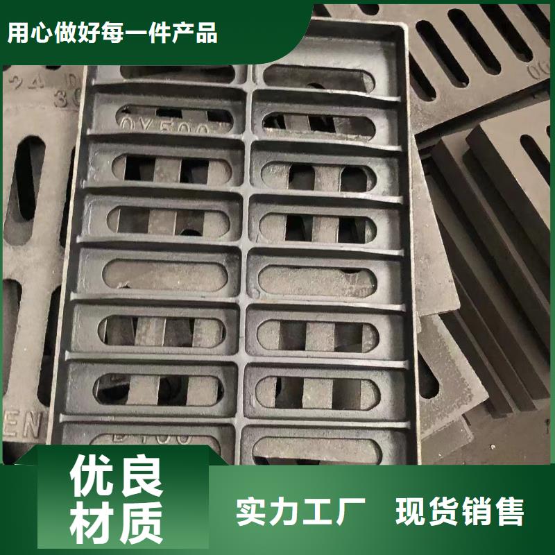 700防沉降球墨井蓋質(zhì)量放心