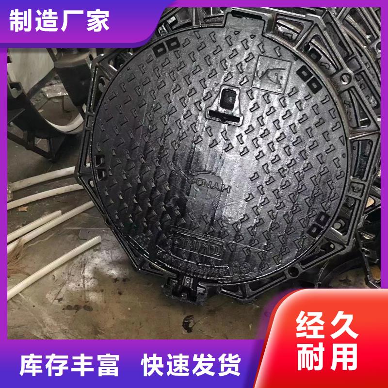 球墨井蓋_【井蓋】大量現(xiàn)貨供應(yīng)