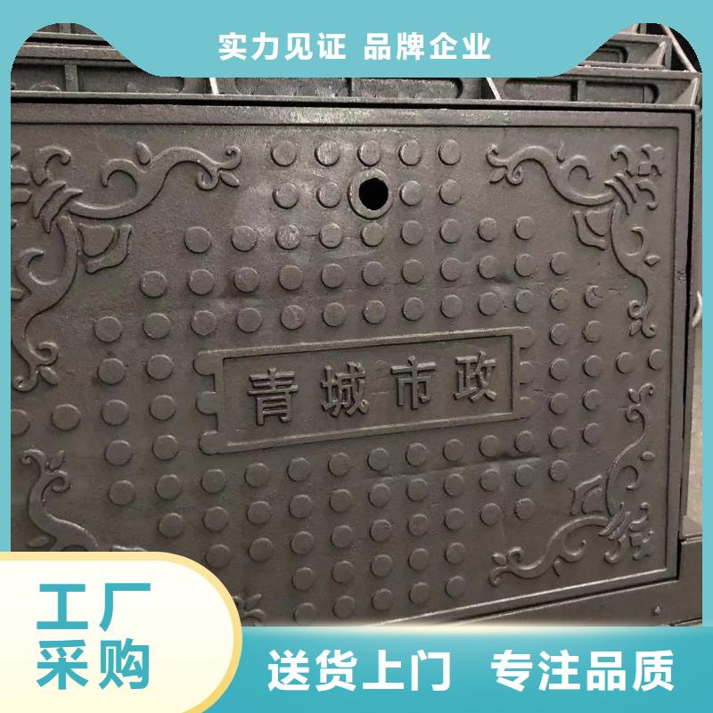 球墨井蓋防沉降井蓋讓客戶買的放心