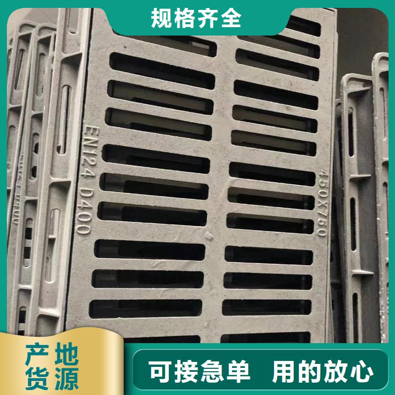 球墨井蓋【電力井蓋】好產(chǎn)品好服務(wù)