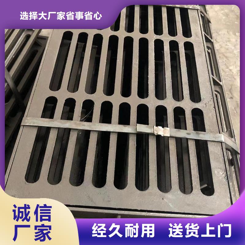 圓形井蓋視頻-定遠|瑯琊|淮北|合肥|銅陵|巢湖|六安|宿州|蚌埠鑫晨圓形井蓋_ 鑫晨鋼鐵(滁州市分公司)