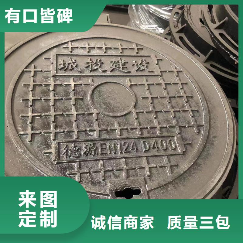 消防井蓋_【隧道口篦子】設(shè)備齊全支持定制鑫晨圓形井蓋