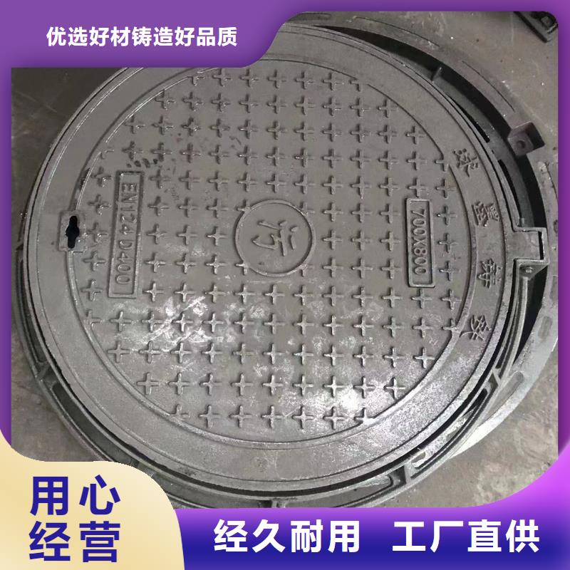 800鑄鐵球墨篦子品質(zhì)放心