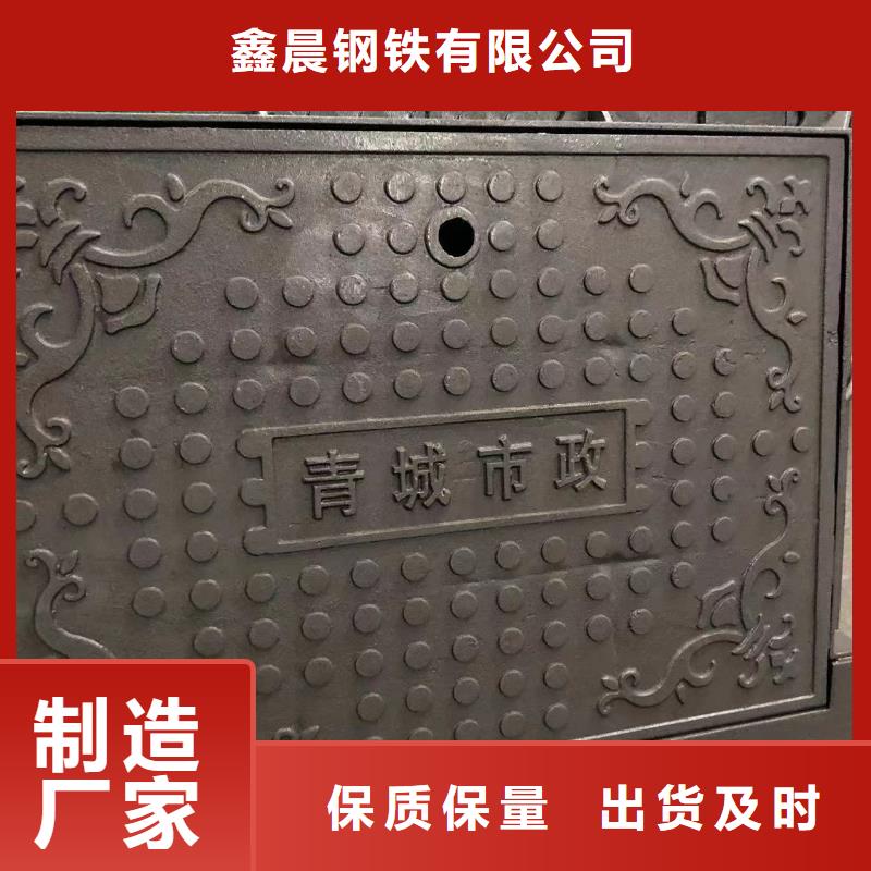 圓形井蓋視頻-定遠|瑯琊|淮北|合肥|銅陵|巢湖|六安|宿州|蚌埠鑫晨圓形井蓋_ 鑫晨鋼鐵(滁州市分公司)