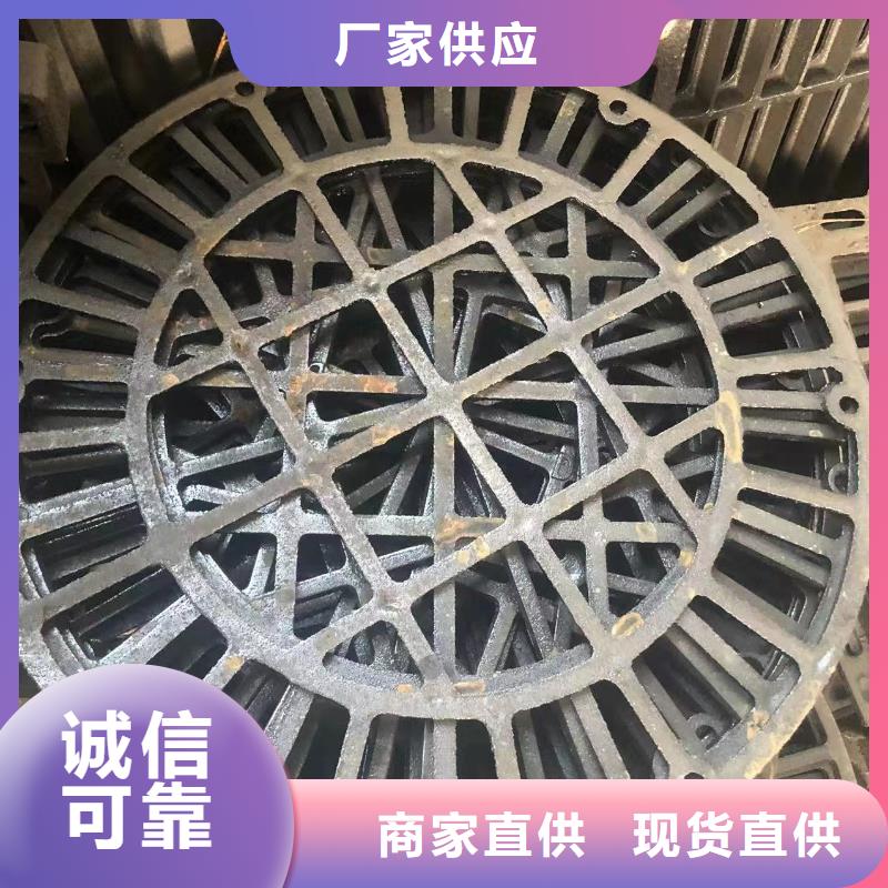 圆形井盖视频-河南省许昌市|鄢陵|禹州|濮阳|商丘|开封|驻马店|新乡|平顶山|洛阳圆形井盖-鑫晨