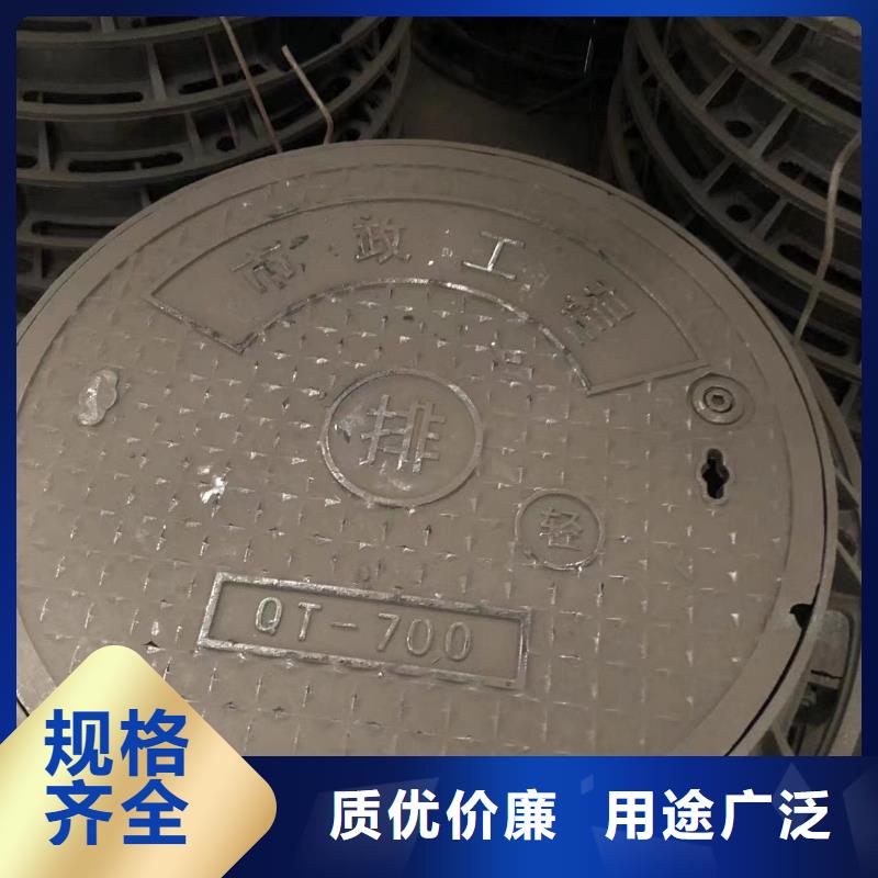 600圓形井蓋廠家直供