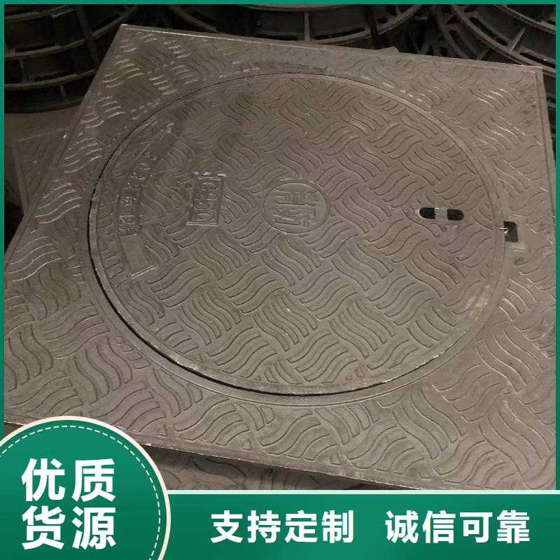 電力球墨井蓋價格實惠