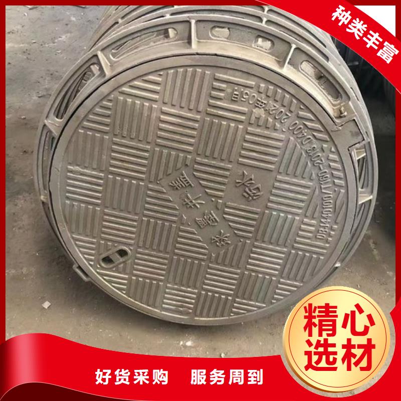 C250球墨鑄鐵井蓋價格公道
