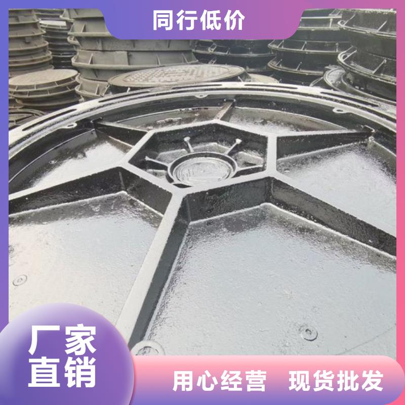 900鑄鐵井蓋價格公道