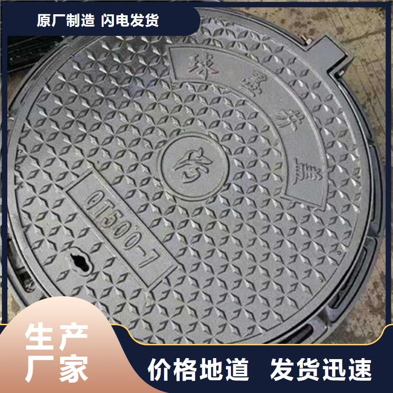 消防井蓋_【隧道口篦子】設(shè)備齊全支持定制鑫晨圓形井蓋