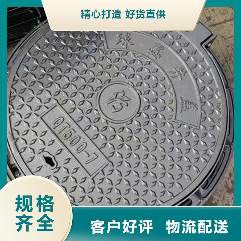 方形鑄鐵方井學校