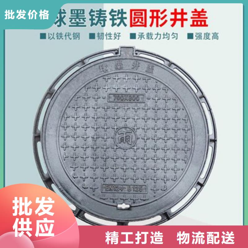 消防井蓋_【隧道口篦子】設(shè)備齊全支持定制鑫晨圓形井蓋