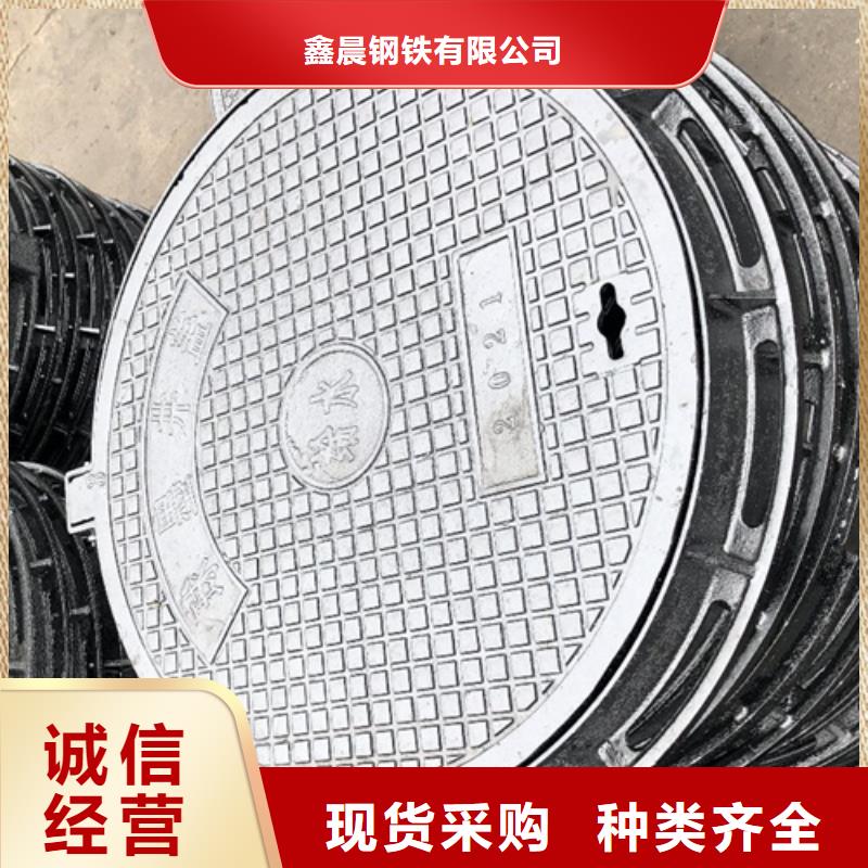 600圓形井蓋廠家直供