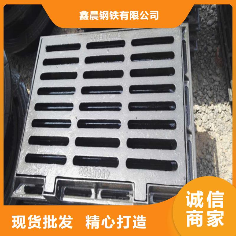 圆形井盖视频-河南省许昌市|鄢陵|禹州|濮阳|商丘|开封|驻马店|新乡|平顶山|洛阳圆形井盖-鑫晨