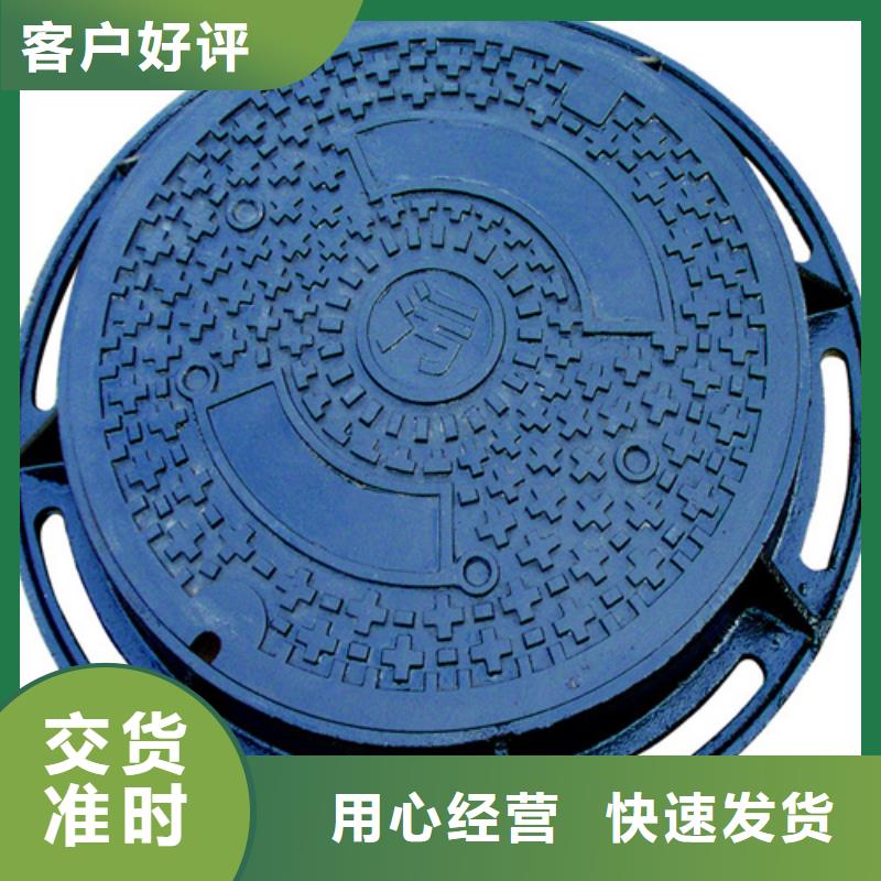 C250球墨鑄鐵井蓋價格公道