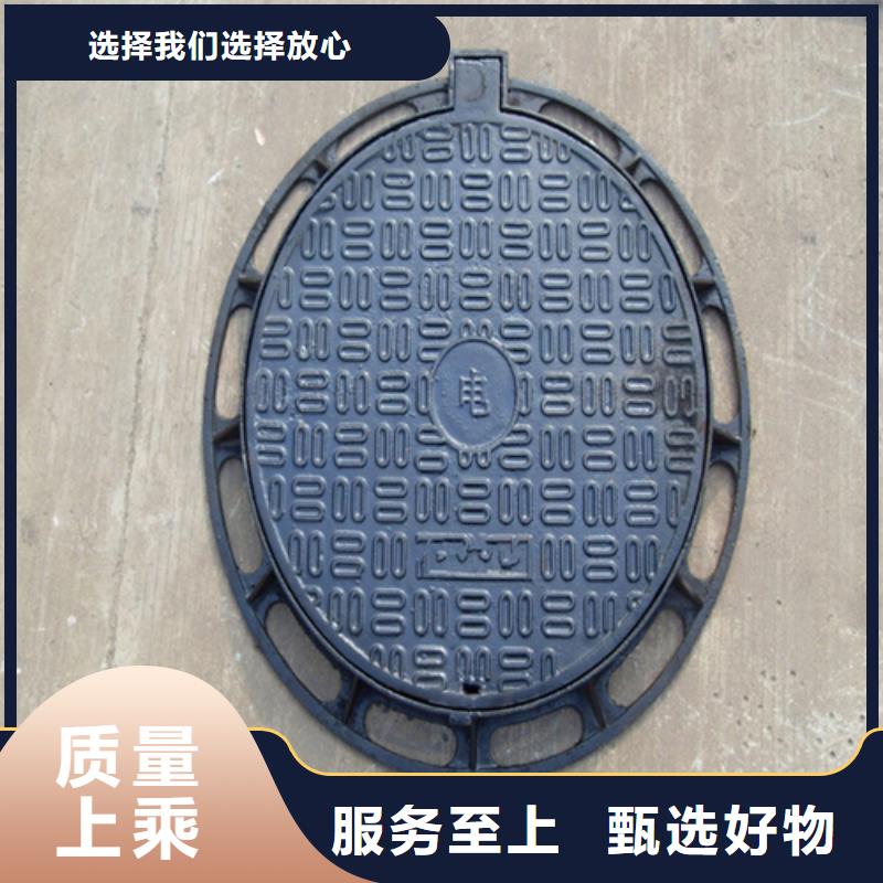 圆形井盖视频-河南省许昌市|鄢陵|禹州|濮阳|商丘|开封|驻马店|新乡|平顶山|洛阳圆形井盖-鑫晨