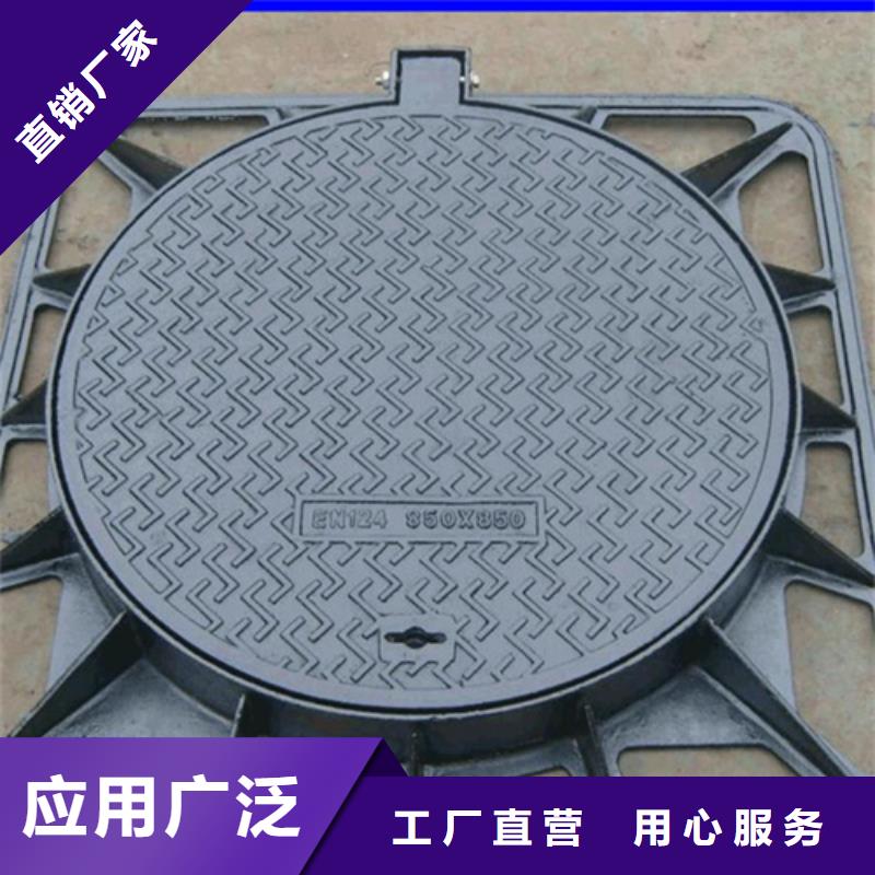 圓形井蓋視頻-定遠|瑯琊|淮北|合肥|銅陵|巢湖|六安|宿州|蚌埠鑫晨圓形井蓋_ 鑫晨鋼鐵(滁州市分公司)