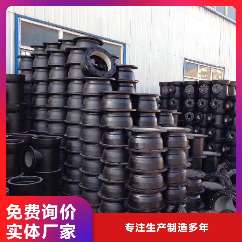 【球墨管】球墨鑄鐵篦子擁有多家成功案例