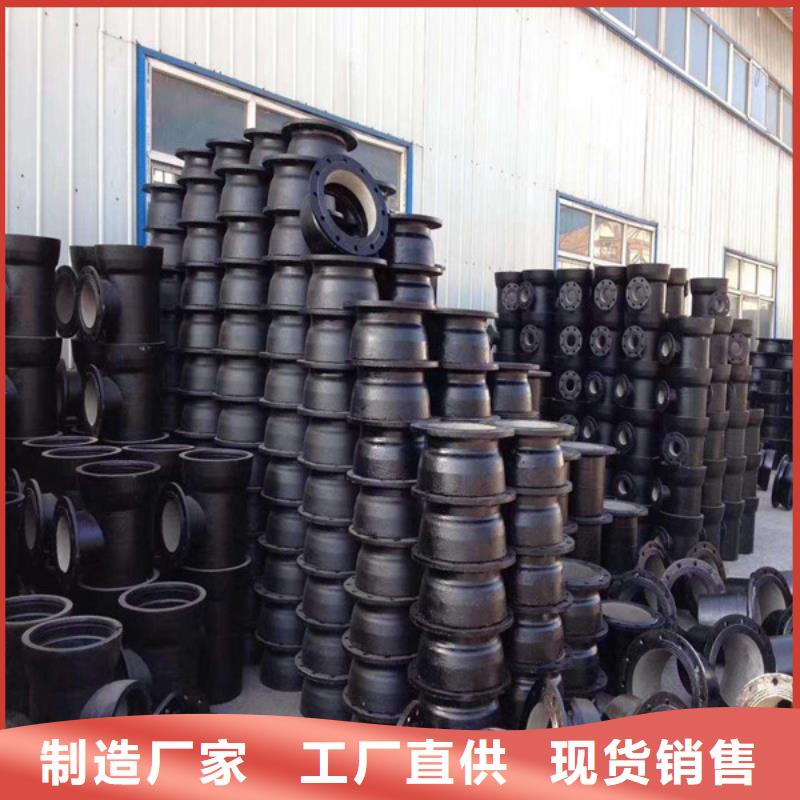 球墨管_铸铁篦子实力雄厚品质保障