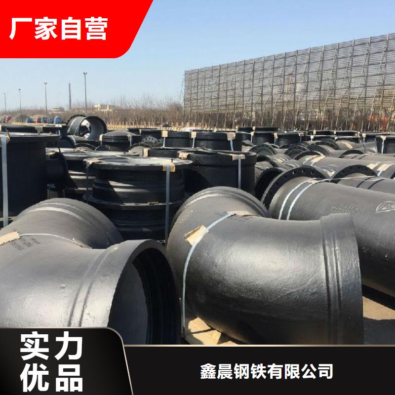 球墨鑄鐵管正規(guī)廠家