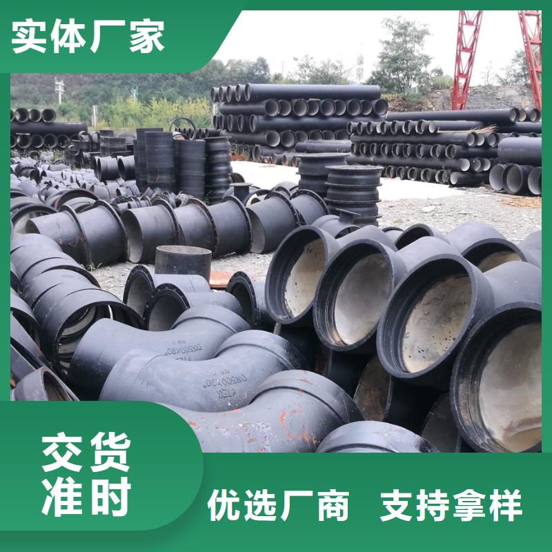 球墨鑄鐵管正規(guī)廠家