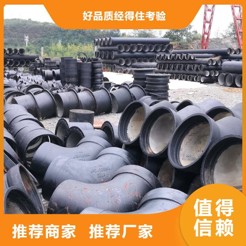球墨管鑄鐵排水管重信譽(yù)廠家
