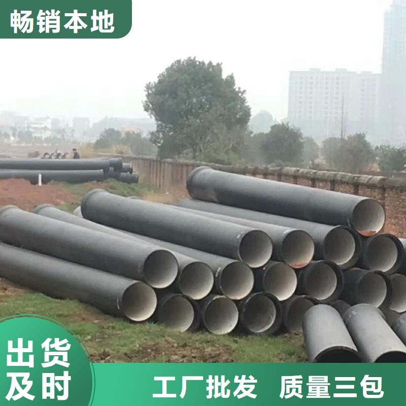 球墨管球墨鑄鐵井蓋信譽(yù)至上