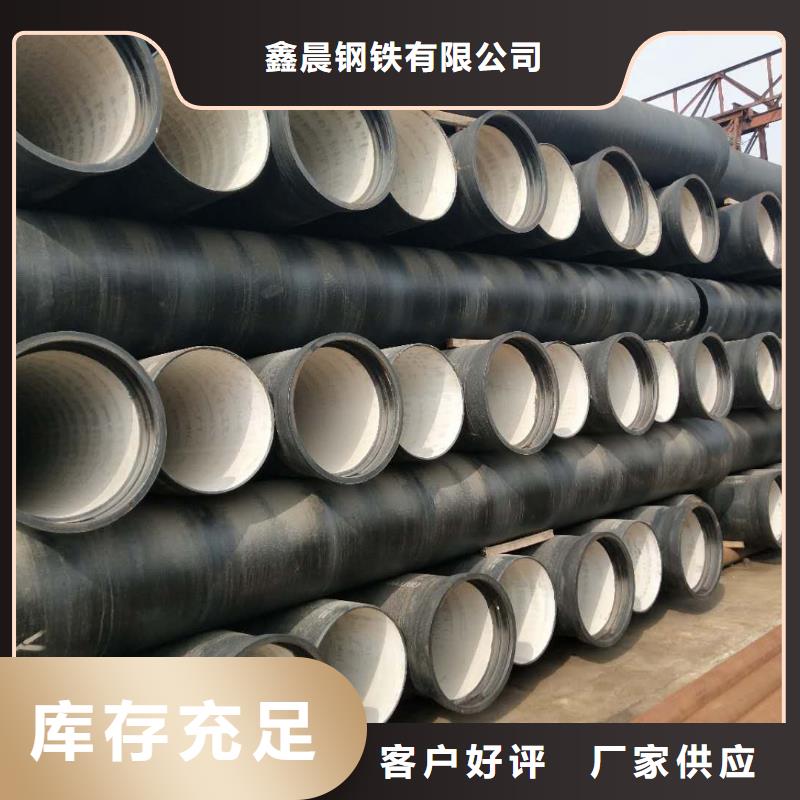 DN400球墨管工廠直銷
