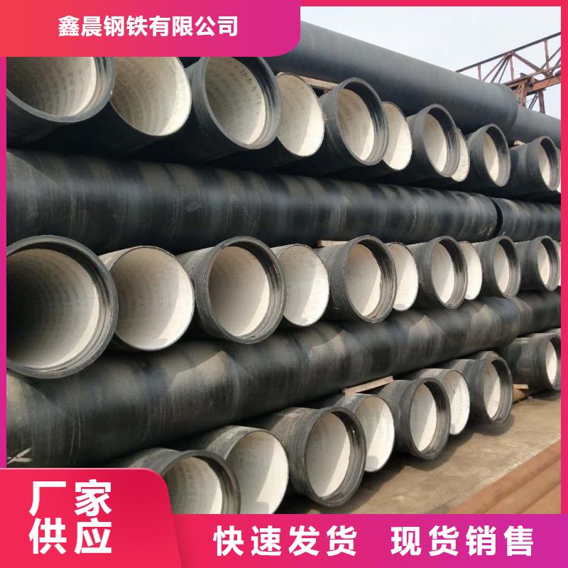 【球墨管】【球墨鑄鐵篦子】隨心所欲定制