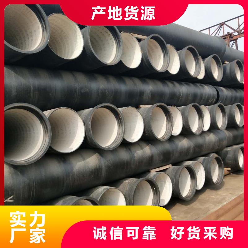 DN300球墨鑄鐵管現(xiàn)貨充足