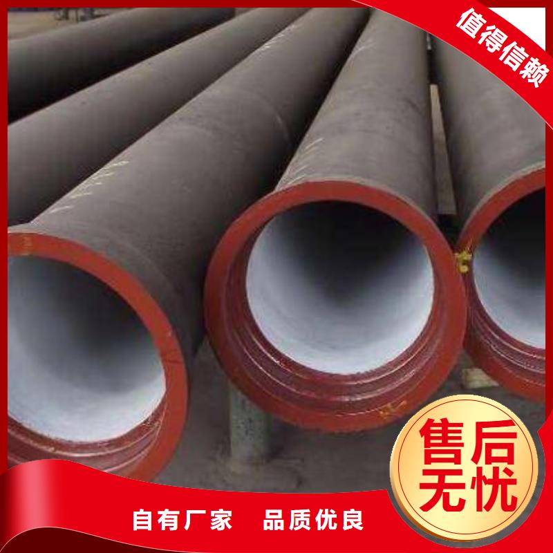 球墨管排水井蓋實(shí)力廠家直銷
